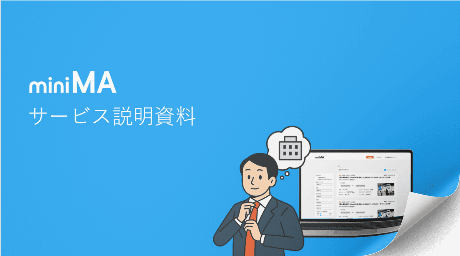 companyDescription
